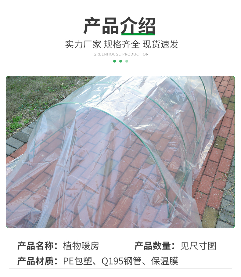 冬日里的綠意空間 陽臺(tái)溫室棚的實(shí)用搭建與種植指南