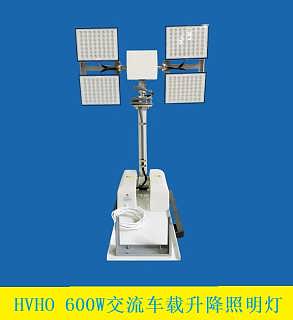 車載移動(dòng)照明設(shè)備 采購(gòu)指南、批發(fā)價(jià)格與優(yōu)質(zhì)廠家推薦